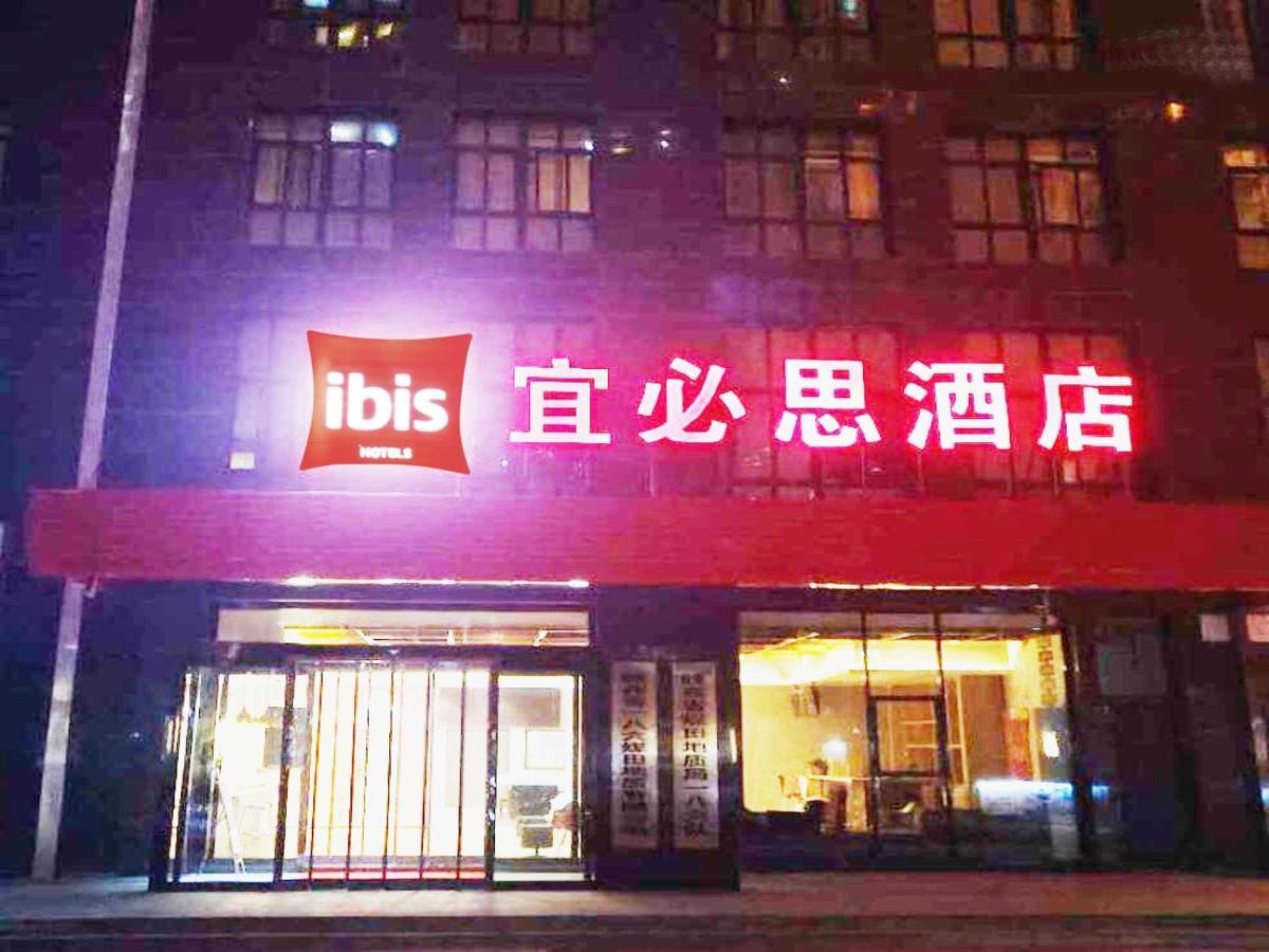 Ibis Xian Hi-Tech Zone No.7 Keji Rd Hotel Exterior foto