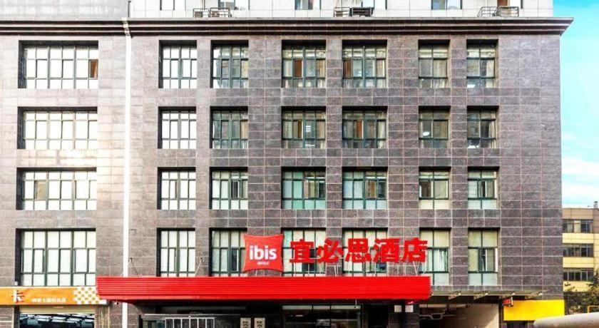 Ibis Xian Hi-Tech Zone No.7 Keji Rd Hotel Exterior foto